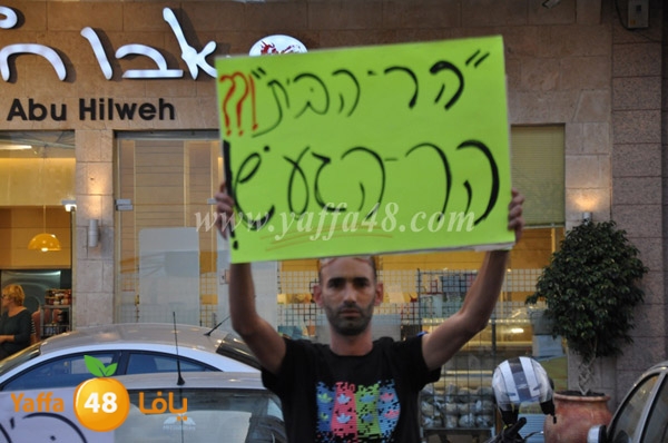 waaqqsfa aaqsa yaffa (10).JPG